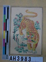 藏品(松虎)的圖片